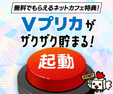 ゲソてん