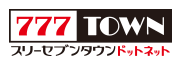 777TOWN.net