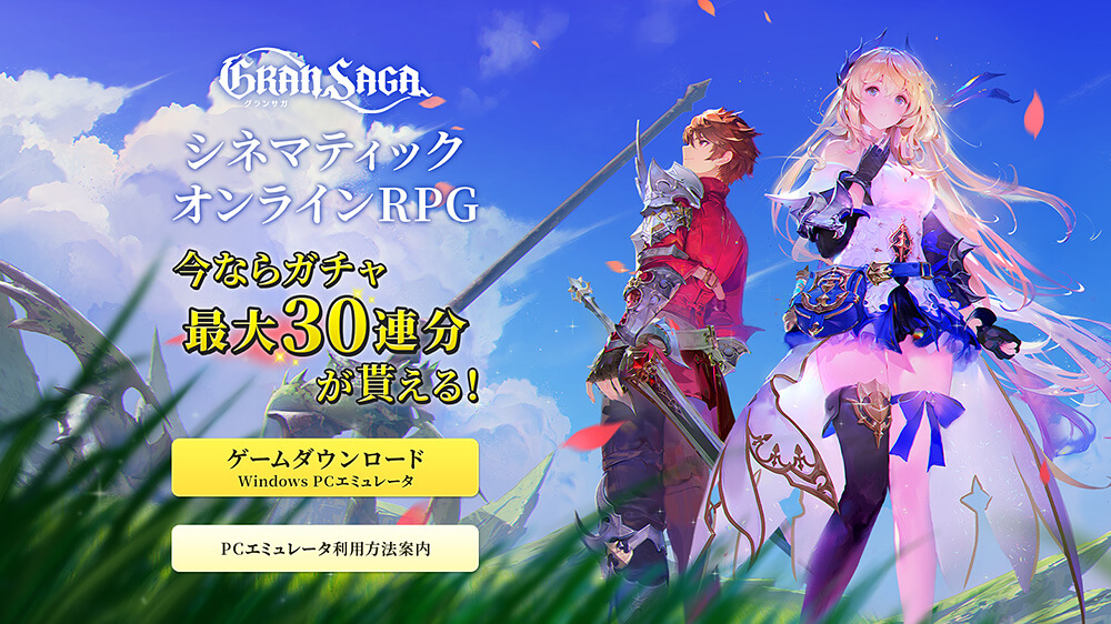 サイトのメインビジュアル部分のキャプチャ画像