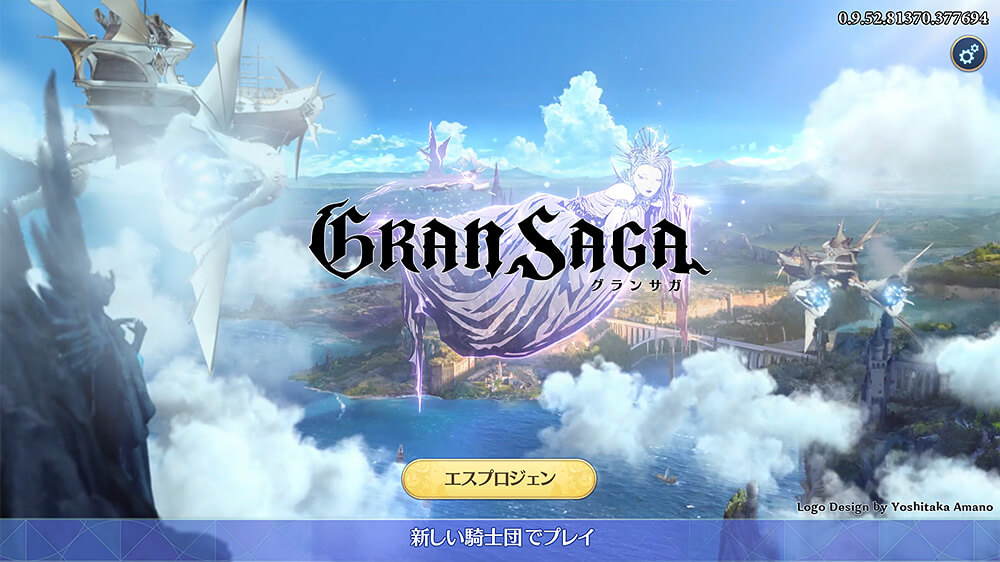 ゲームランチャーサーバー選択キャプチャ画像