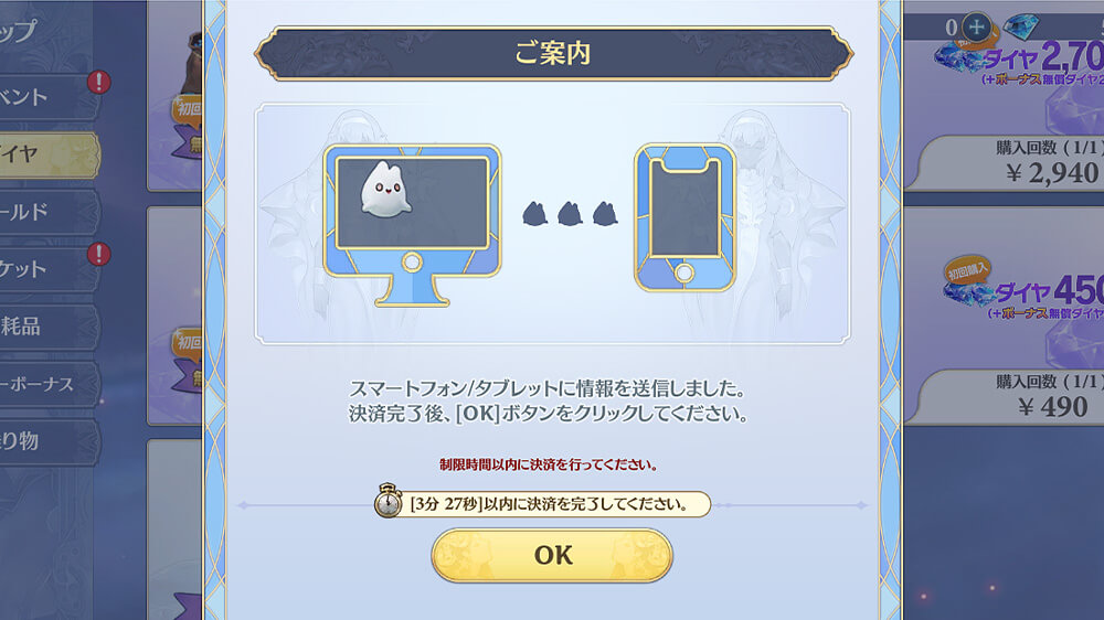 サイトのメインビジュアル部分のキャプチャ画像