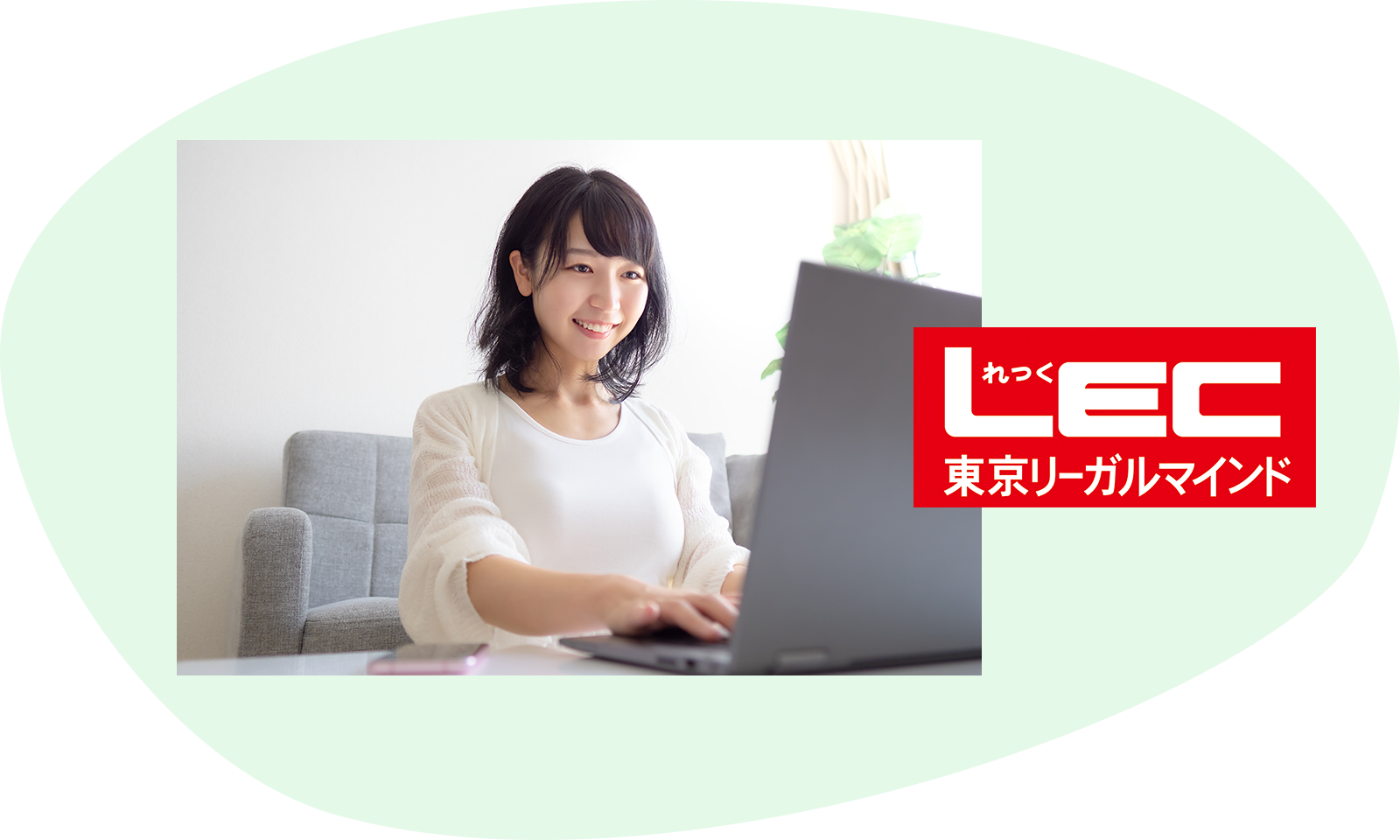 資格の総合スクール　タブホスポット