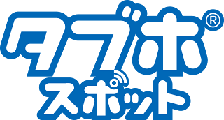 タブホスポット