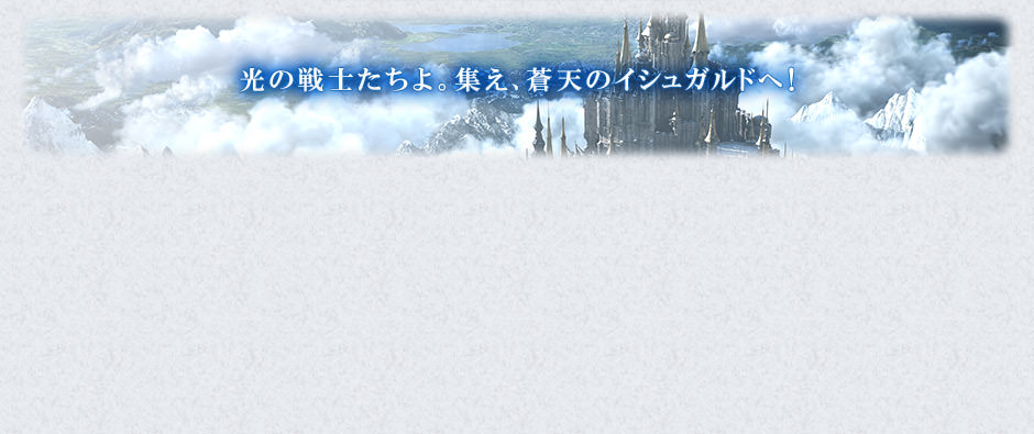 メインビジュアル