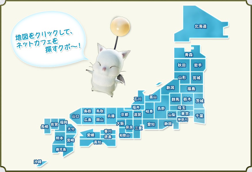 日本地図