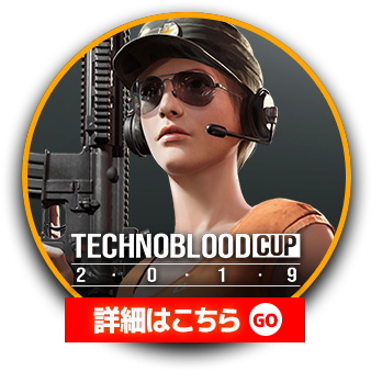 Pubg For Netcafe プレイヤーアンノウンズ バトルグラウンズ Dmm Games公認 ネットカフェサイト