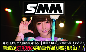 SMM
